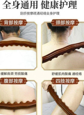 【官方旗舰】擀筋棒推背按摩工具揉腹背部擀筋棒一根通用刮肚子神
