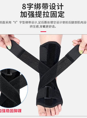杰臣脚背骨折固定器跖骨趾骨骨折术后保护带足下垂康复鞋矫正护具