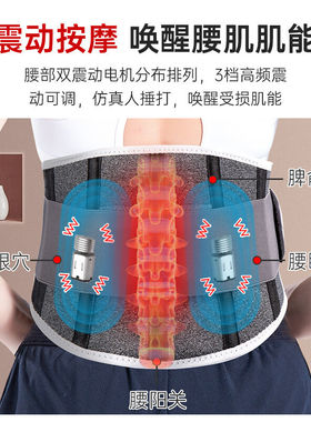 电加热护腰带石墨烯热敷暖腰保暖自发热腰部按摩器男女士专用【旗