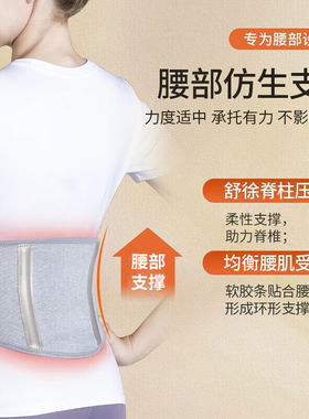 立姿（lizi）德国护腰带保暖腰椎间盘加热敷发热自护肚子中老年人