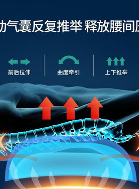 OTACI腰部按摩器腰疼腰肌劳损腰椎间盘理疗仪热敷电动气囊牵引护