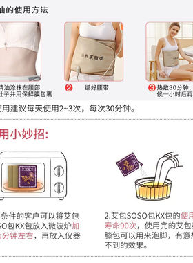 敷佳（FUJIA）远红外线发热腰带热敷震脂带加热震动腰带护腰带大