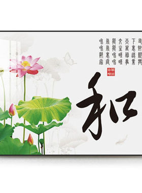 Sixpoetry电表箱装饰画免打孔开关盒装饰遮挡壁画配电箱挂画客厅