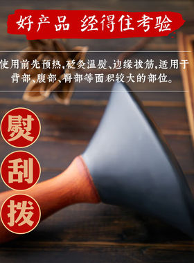 砭石温灸仪大号五行康大号砭石推腹家用全身刮痧扶经络暖宫养生电