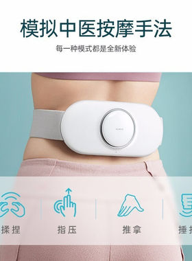 科普菲腰部按摩器腰肌腰椎间盘低频脉冲腹部按摩仪热敷疼护腰带宝