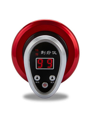 博亚电动刮痧仪器拔罐磁疗热敷经络经络仪负压经络刷家用吸痧仪真