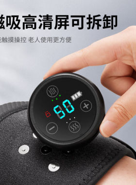 【德国品牌磁吸款】鹄睿电加热护膝盖理疗仪护膝保暖关节炎发热护