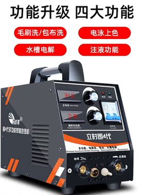 不锈钢焊道处理机毛刷款自动供液黑斑焊缝清洗机氩弧酸洗电解抛光