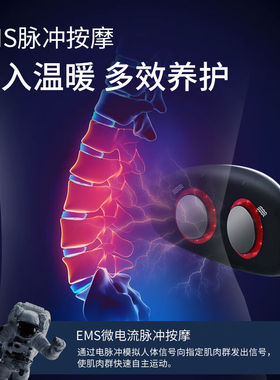 【德国品牌】德诺腰部按摩器腰部腹部低频脉冲按摩仪腰部热敷腰部