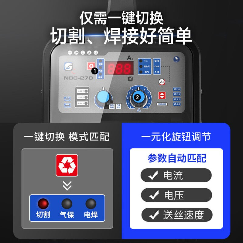 ANDELI安德利多功能等离子一体机380两用无气气保氩弧低温220v家 - 图2