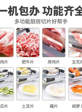 【304不锈钢】多功能牛羊肉切片机羊肉卷家用小型火锅手动切肉卷