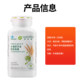 Amway Nutrilite VE Wheat Germ Oil Vitamin E