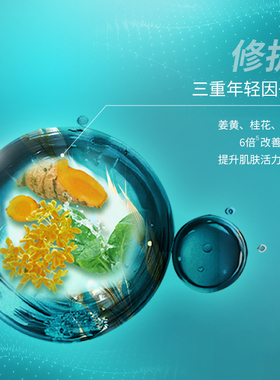 安利化妆品雅姿焕活眼霜
