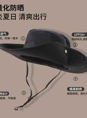 登山遮阳防紫外线帽子