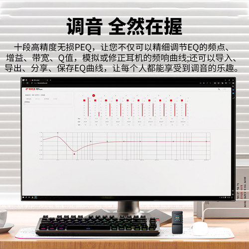 FiiO/飞傲 BTR17解码耳放蓝牙音频接收器手机小尾巴耳机放大器 - 图1