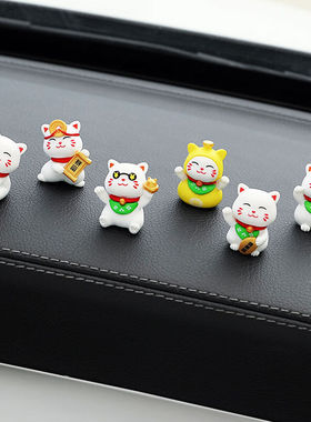 摩多新款招财猫装饰桌面摆件开业乔迁汽车装饰小摆件6只