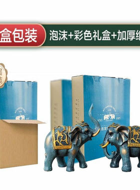 侑家良品大象摆件搬家暖房乔迁礼物客厅玄关创意装饰摆件办公室开