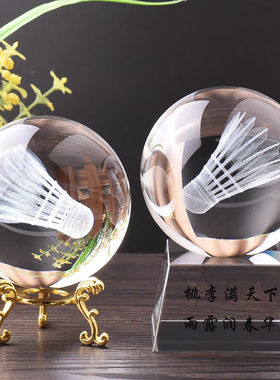 紫梓羽毛球摆件送男朋友同学老师礼物比赛运动会水晶奖品礼品可印