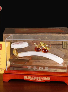 汉京琉璃玉如意摆件办公室乔迁开业礼物家居客厅酒柜装饰高档商务