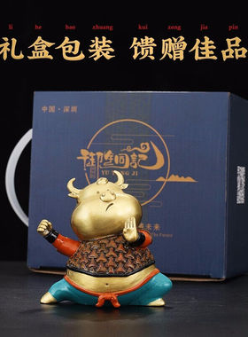 汉京铜牛办公室桌面小摆件开业乔迁礼品家居客厅博古架装饰品生日