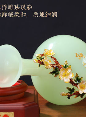 聚善缘琉璃玉花瓶摆件家居中式珐琅彩新房客厅玄关酒柜装饰乔迁新