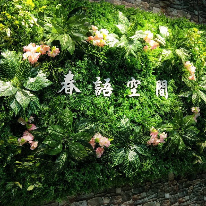 仿真植物墙绿植草坪墙面装饰阳台室内背景花墙塑料人造假草皮门头 - 图0