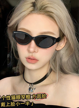 2026新款时尚太阳镜猫眼墨镜女款复古方圆脸眼镜偏光防紫外线拍照