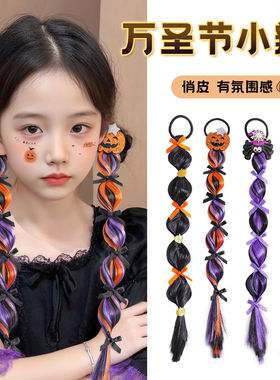 儿童万圣节编发假发夹渐变辫子发饰宝宝南瓜蜘蛛cos派对拍照饰品