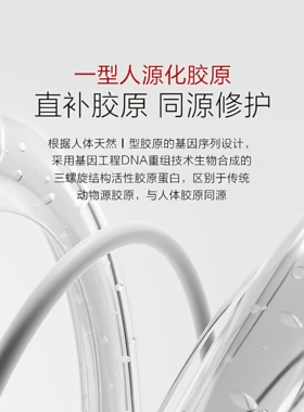 芳香世家胶原蛋白屏障修护面膜贴