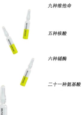 芳香世家动能营养素修复抗皱紧致