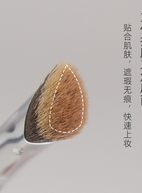 沧州化妆刷无痕指腹三角遮瑕刷