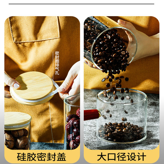 Food grade glass sealed jar moisture-proof storage tea jar