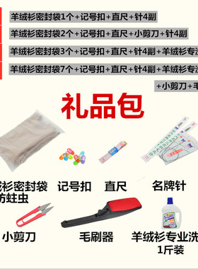 貂绒线手编貂毛正品貂黑针黛貂