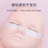 Наращивание ресниц, гипоаллергенный коллаген для ресниц, 100 пары