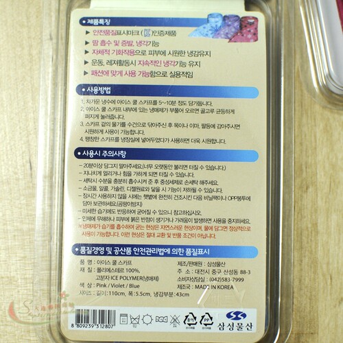 韩国冰凉围巾夏季凉爽消暑降温冰巾冷感冰毛巾围脖 - 图3