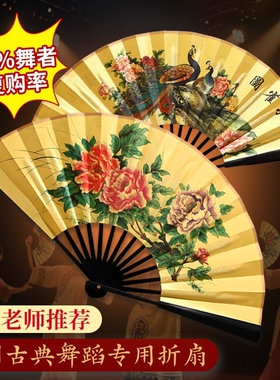 戏文说扇子舞蹈戏曲扇戏剧贵妃醉酒绢布折扇角色塑造表演跳舞同款