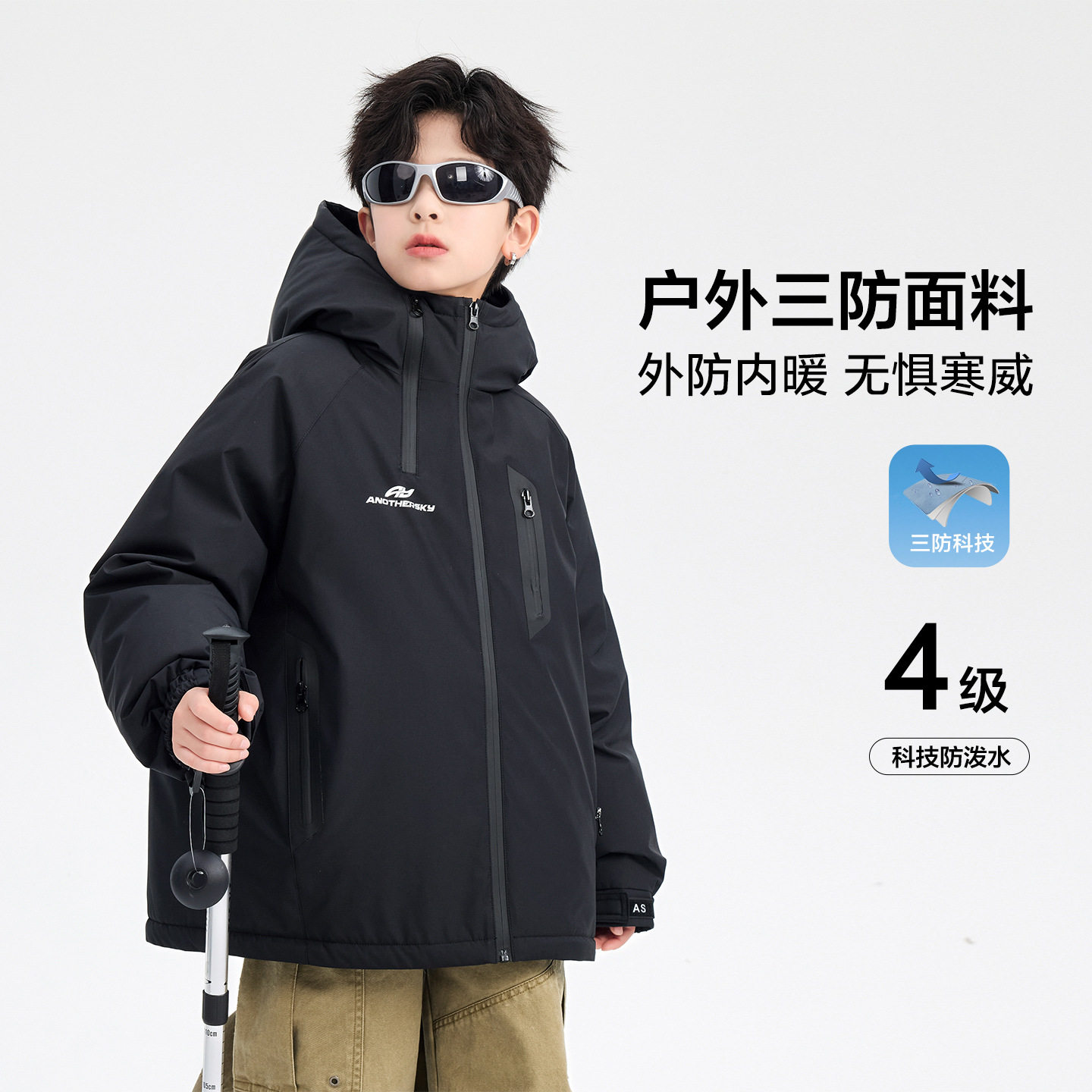 男童冬季潮酷90白鸭绒冲锋衣羽绒服2025新款儿童户外防水防寒外套,淘宝优惠券,粉丝福利购,淘宝优惠卷