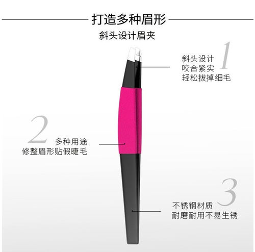 拔白发神器小镊子拔毛头发眉毛家用工具男女夹子神器轻便毛 - 图2