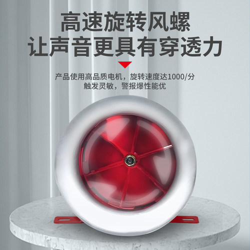 报警器喇叭 MS-390风螺 电动报空警报器 工厂车间仓库报警器 220V - 图1