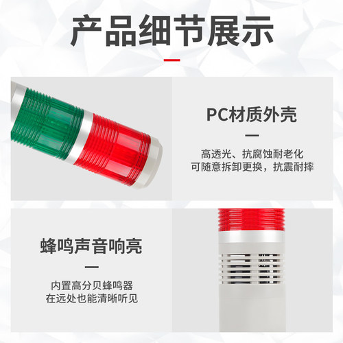 双层双色报警灯 LTA-205T2J 机床设备故障报警灯 信号灯 24V 12V - 图2