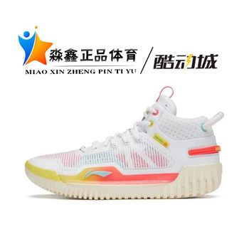 Li Ning 2023 Anti-Wu BADFIVE Anti-Wu 3 Men's Silk High Rebound Mid-top Basketball Outfield Shoes ABFT005