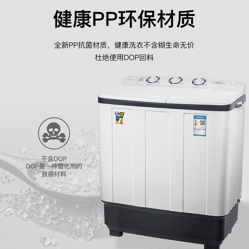 小鸭牌半全自动双缸筒双桶洗衣机 小鸭牌硕玛洗衣机