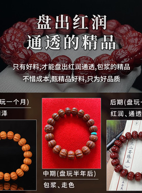 猴头雕刻京八棱核桃佛珠手串男