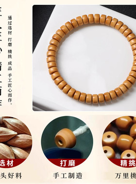收藏级橄榄核核尖壁佛珠手串