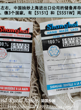 古董绣品上海抽纱绣片全手工