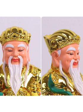 土地公神像家用摆件祈福平安