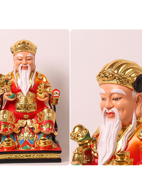 土地公神像家用供奉福德正君地主