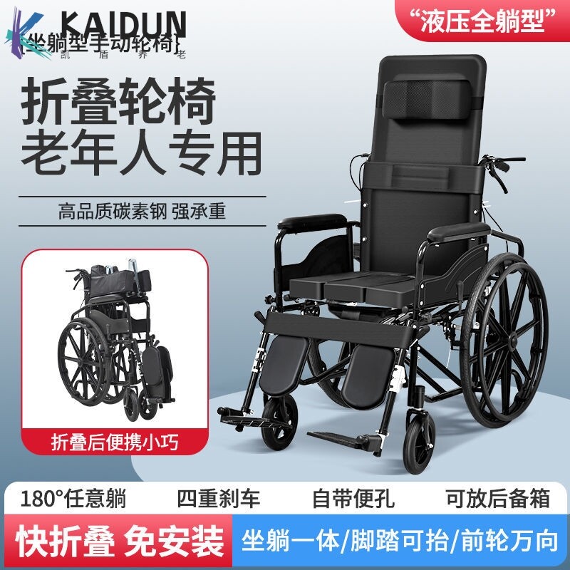 央科轮椅老人专用折叠轻便带坐便便携式残疾人老年人代步车手推车