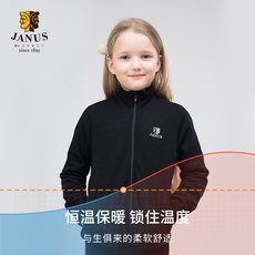 Спортивная одежда для детей janus挪威美利奴羊毛男女儿童羊毛休闲户外运动裤外套保暖防风