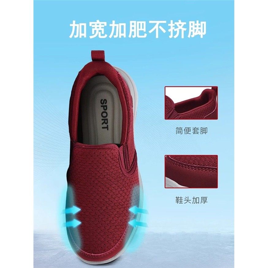 老人鞋春季新款大头鞋加宽胖脚爸爸鞋子防滑大码一脚蹬男鞋运动鞋,淘宝优惠券,粉丝福利购,淘宝优惠卷